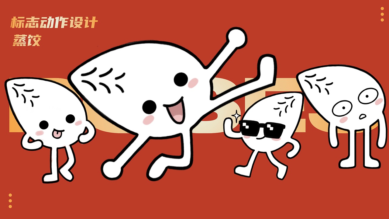 沙县IP创生及商业应用