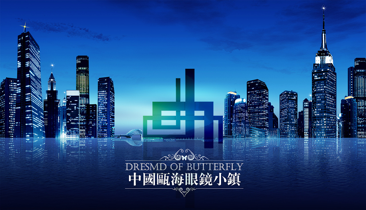 瓯海眼睛小镇logo设计（图ZNzI2MTc4OTY=） - Logo - 站酷设计师谷川设计原创素材 - 站酷ZCOOL