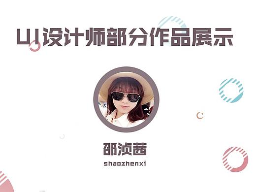 久远年代的作品集