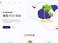 网页练习