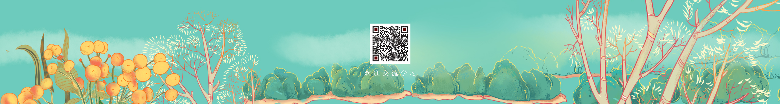 请叫我璐韩的个人主页(封面预览) - 主页封面设置 - 站酷设计师请叫我璐韩原创素材 - 站酷ZCOOL