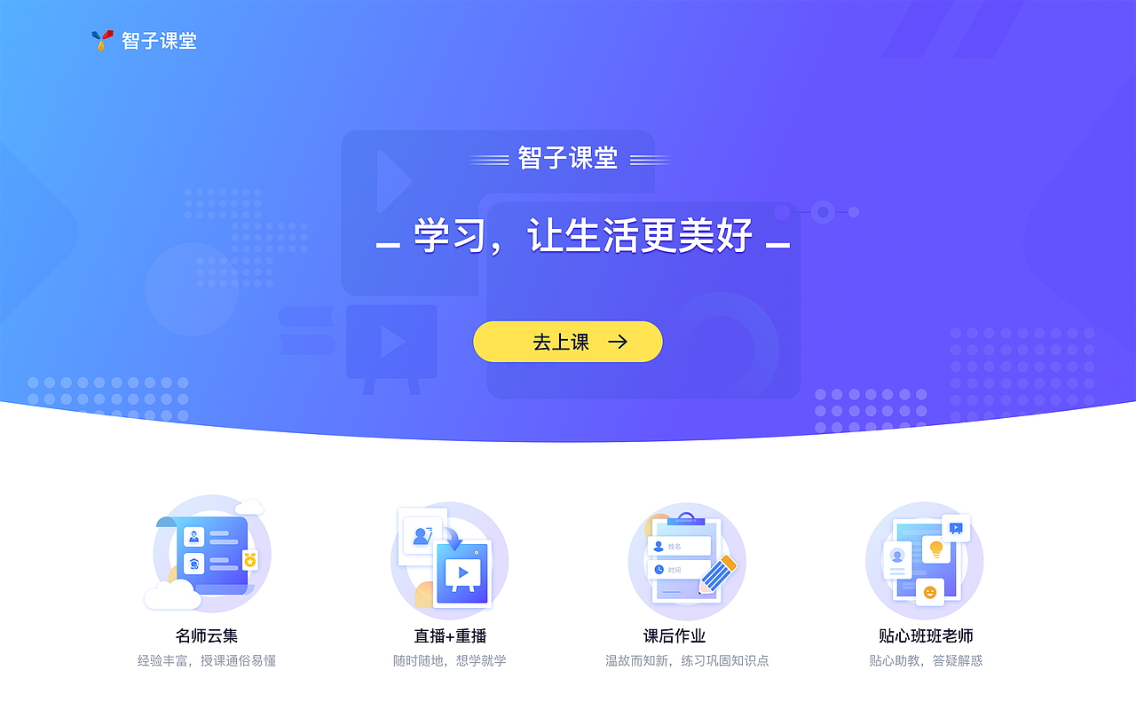 作品集（图ZMjA3NDYzNDEy） - APP界面 - 站酷设计师anchaozheng原创素材 - 站酷ZCOOL