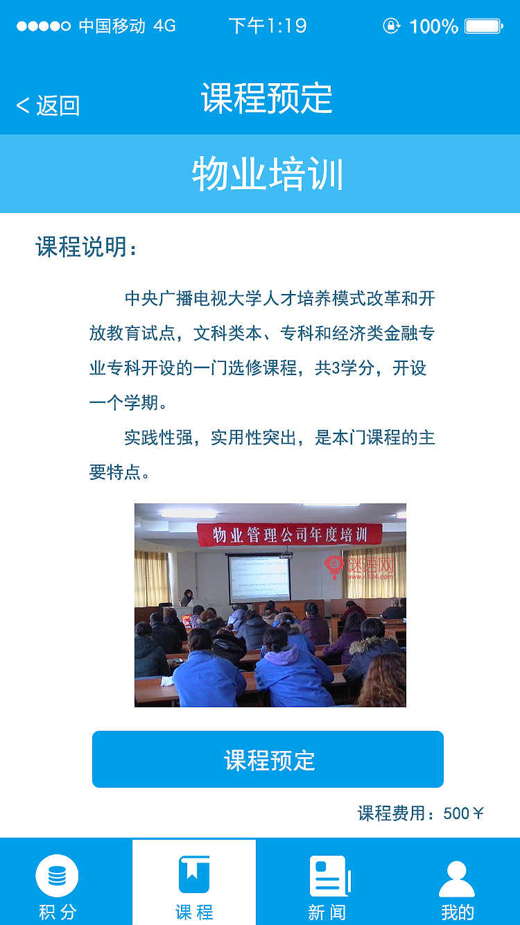 致雅儒商（图ZMjEyMzY5ODA0） - APP界面 - 站酷设计师小萌主丶原创素材 - 站酷ZCOOL