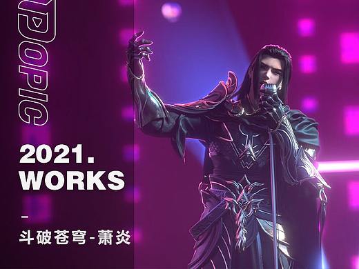 【POPIC】来吗？开心嗨歌啊