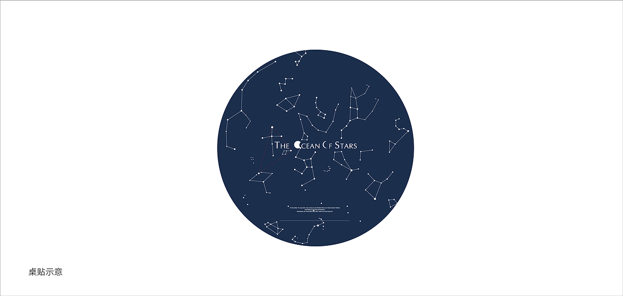 地产提案·星寓ip（图ZMjgxNDg1NzYw） - 品牌 - 站酷设计师冰山大面瘫原创素材 - 站酷ZCOOL