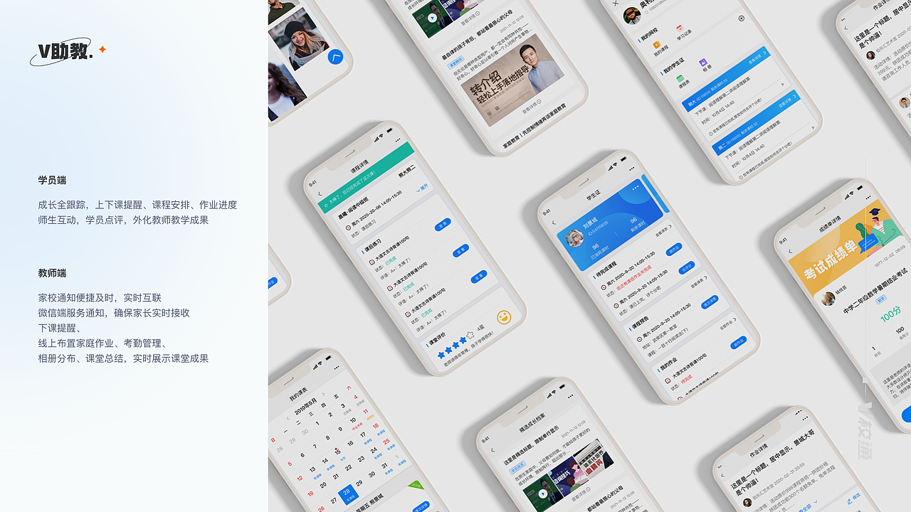 2021 ︳UI/动效设计作品集及年终总结（图ZMjg4NTAzNDY0） - APP界面 - 站酷设计师南岸志原创素材 - 站酷ZCOOL