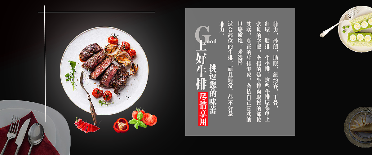海报（图ZMTM3NDE3NDI0） - 海报 - 站酷设计师J极客原创素材 - 站酷ZCOOL