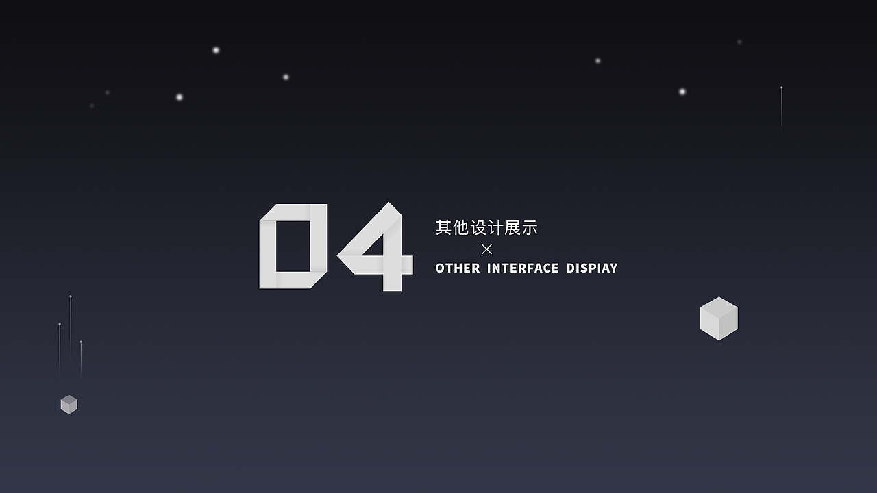 2020作品集（图ZMTk0OTI4NjYw） - 其他UI - 站酷设计师WellMr原创素材 - 站酷ZCOOL