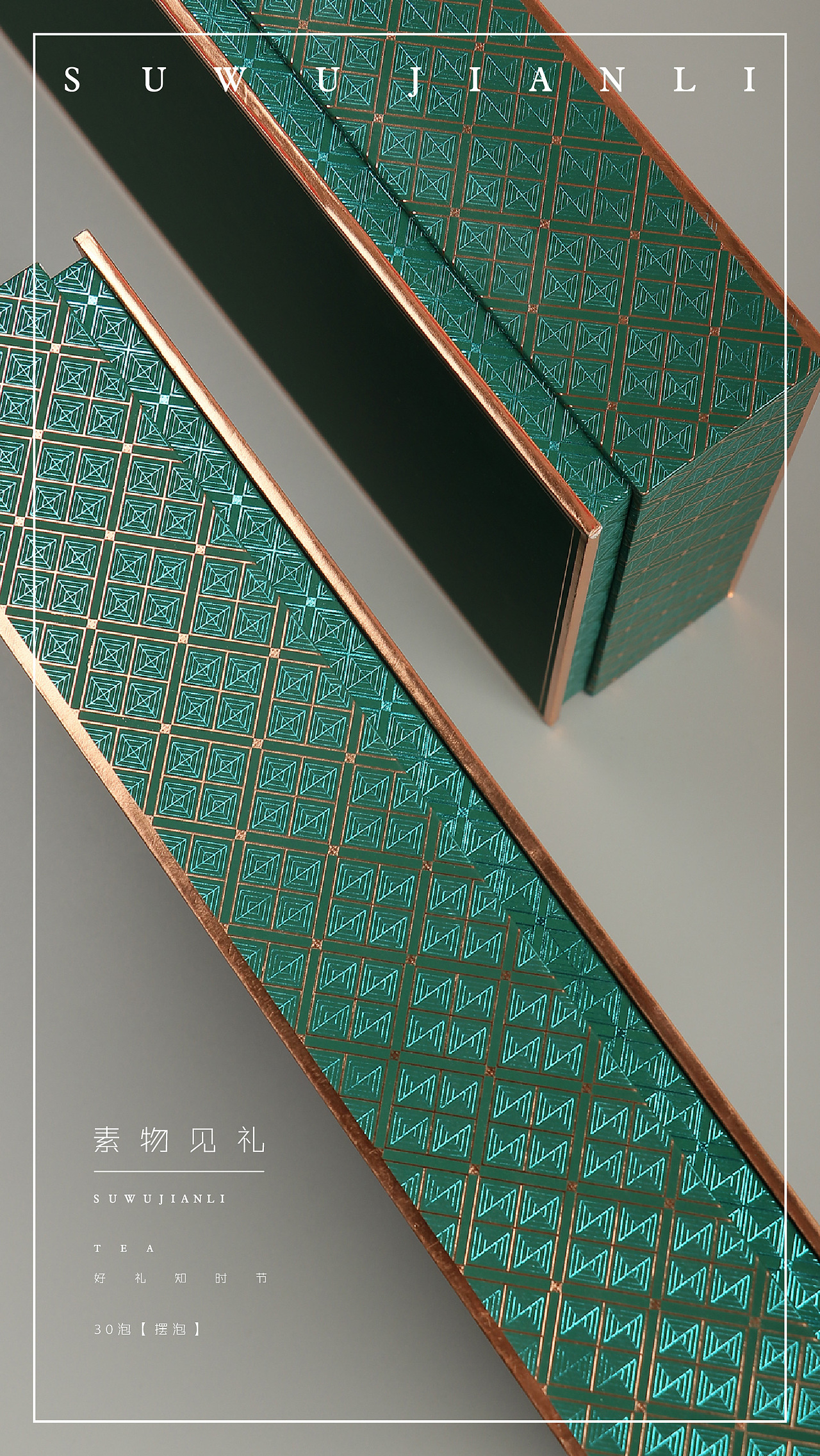 素物见礼（图ZMjQ1NTExNDA4） - 包装 - 站酷设计师皇海帝原创素材 - 站酷ZCOOL