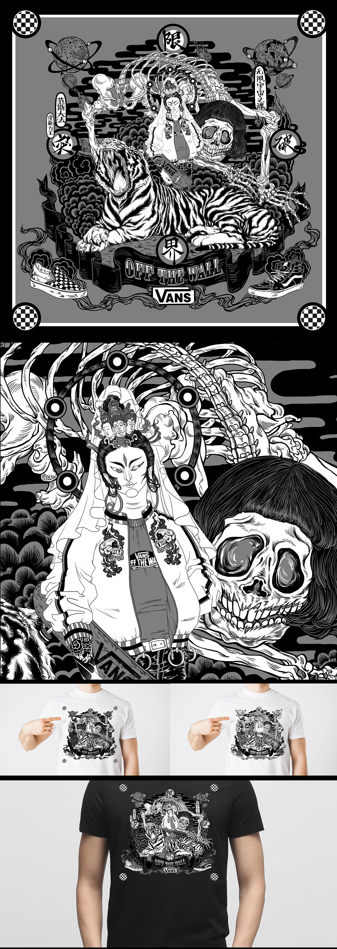 滑板力王 #vans off the wall #