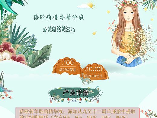 公司客户的小程序详情页（个人主页-ZMzE4NDUwOTI=） - APP界面 - 站酷设计师罗炜迪很m原创素材 - 站酷ZCOOL