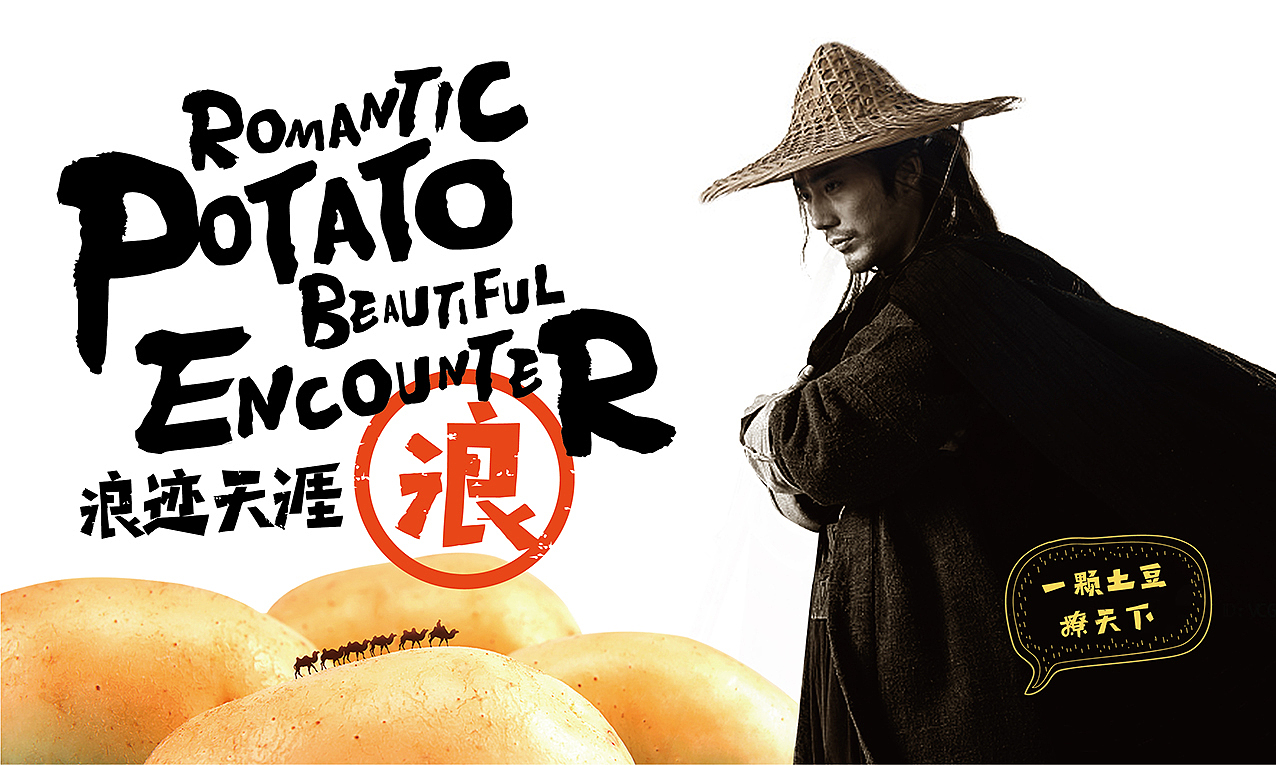 餐饮设计（图ZMTQ5NTI2MzAw） - 品牌 - 站酷设计师青岛良策品牌设计原创素材 - 站酷ZCOOL