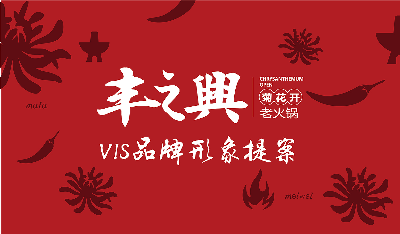 【源文件】VI全套设计（图ZMTgzMTY4NzA0） - 品牌 - 站酷设计师YVAD原创素材 - 站酷ZCOOL