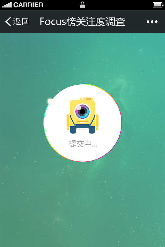 移动端投票界面（图ZMjA4Mjk1MTI=） - 其他网页 - 站酷设计师lanson647原创素材 - 站酷ZCOOL