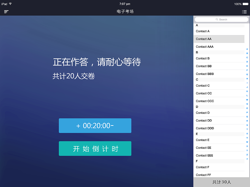 ipad之上课软件（图ZNDE2NzE2NDQ=） - APP界面 - 站酷设计师JW59原创素材 - 站酷ZCOOL
