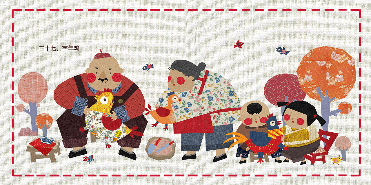 #2019青春答卷#《咚咚锵》