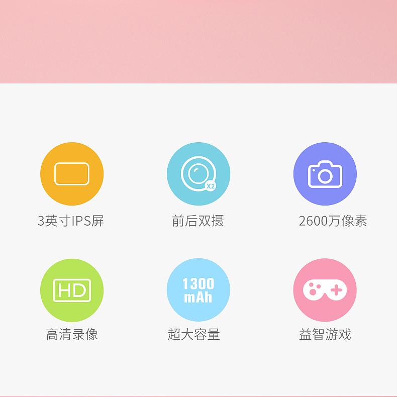 儿童玩具详情页（图ZMjA2MzgyNTky） - 其他平面 - 站酷设计师午夜阳光光原创素材 - 站酷ZCOOL