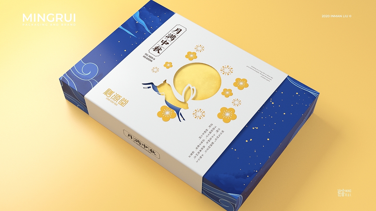 月饼包装 糕点包装 食品礼盒设计