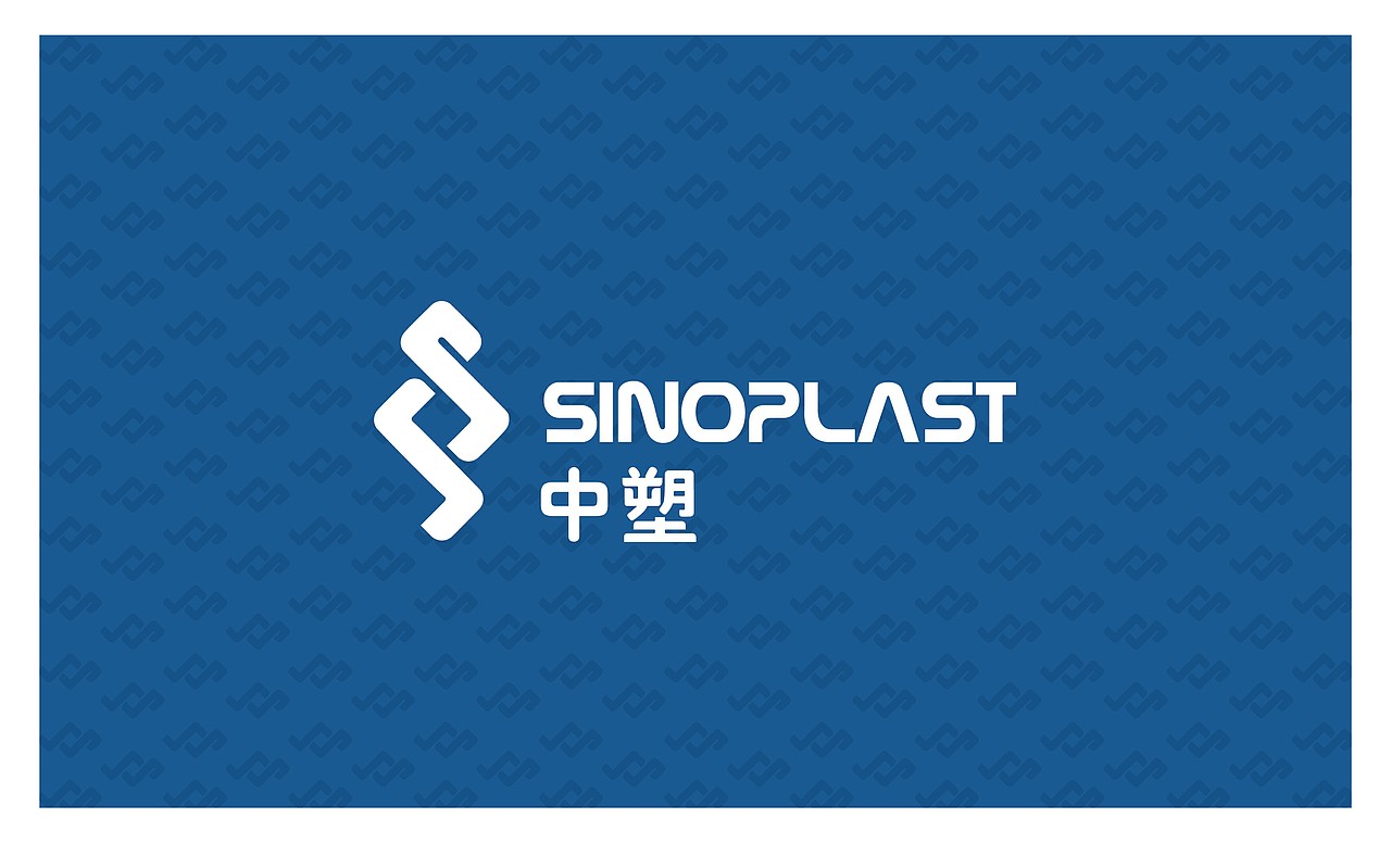 中塑集团LOGO视觉