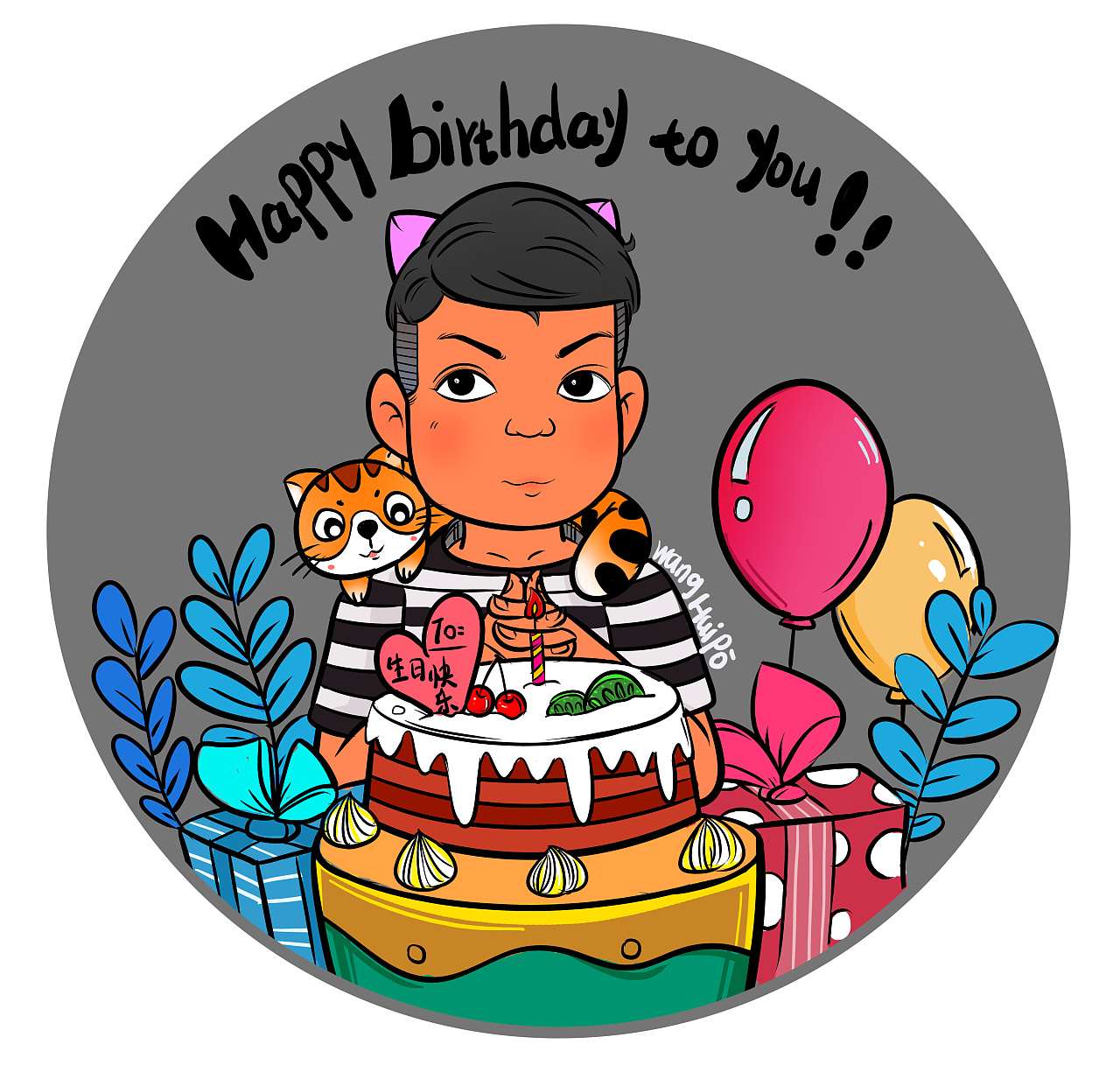 自己生日画个头像意思一下