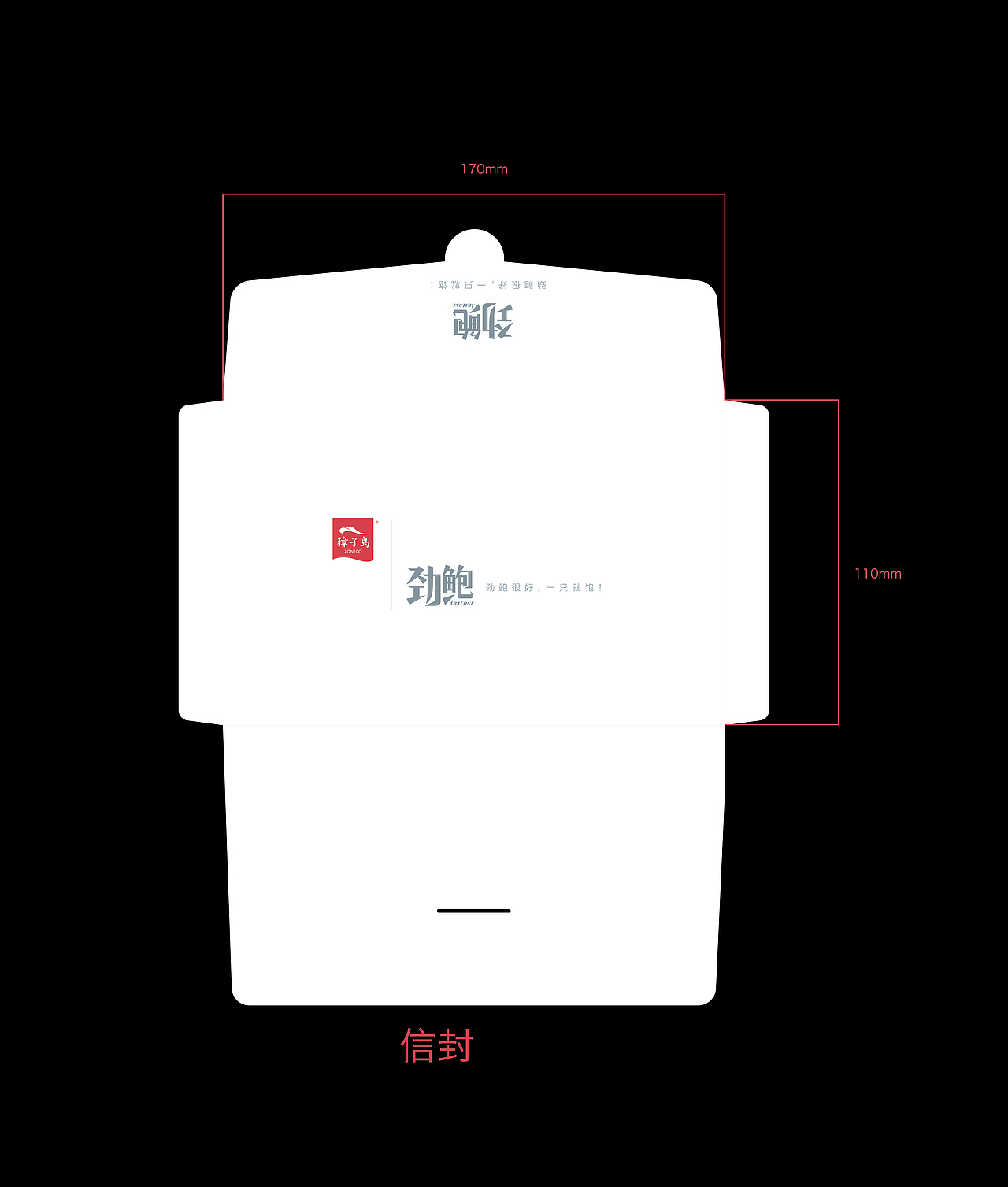 劲鲍ICON设计（图ZMTE1Mzg4MTA4） - 字体/字形 - 站酷设计师小鱼儿MM原创素材 - 站酷ZCOOL