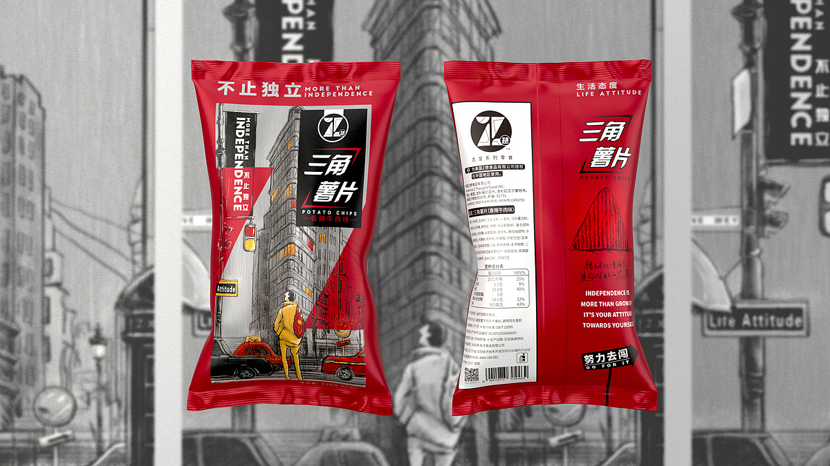 这包薯片只有有梦想的人才能吃的懂（图ZMjExNTI4ODA0） - 包装 - 站酷设计师热浪设计创新原创素材 - 站酷ZCOOL