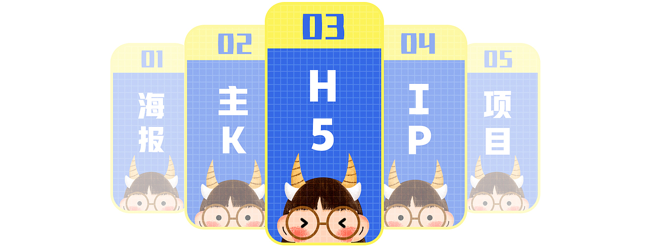 2019-2020||蓝图-作品集