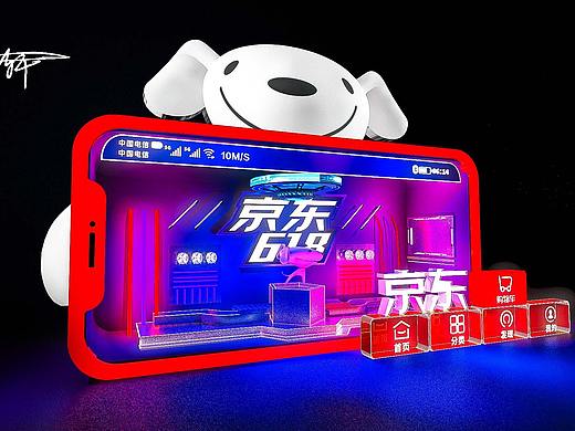 重庆洪崖洞京东物流6.18线下活动