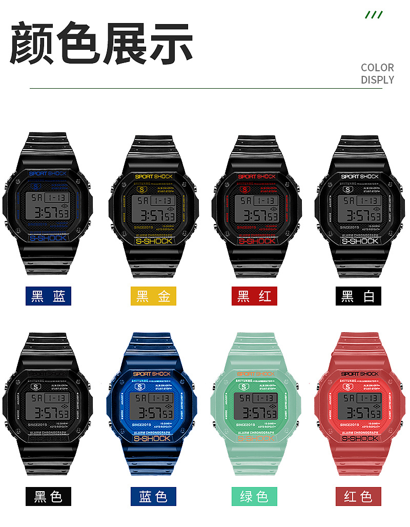 运动手表产品拍摄摄影