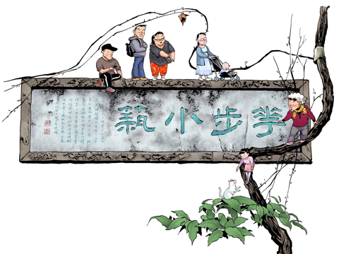 人物