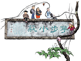 人物