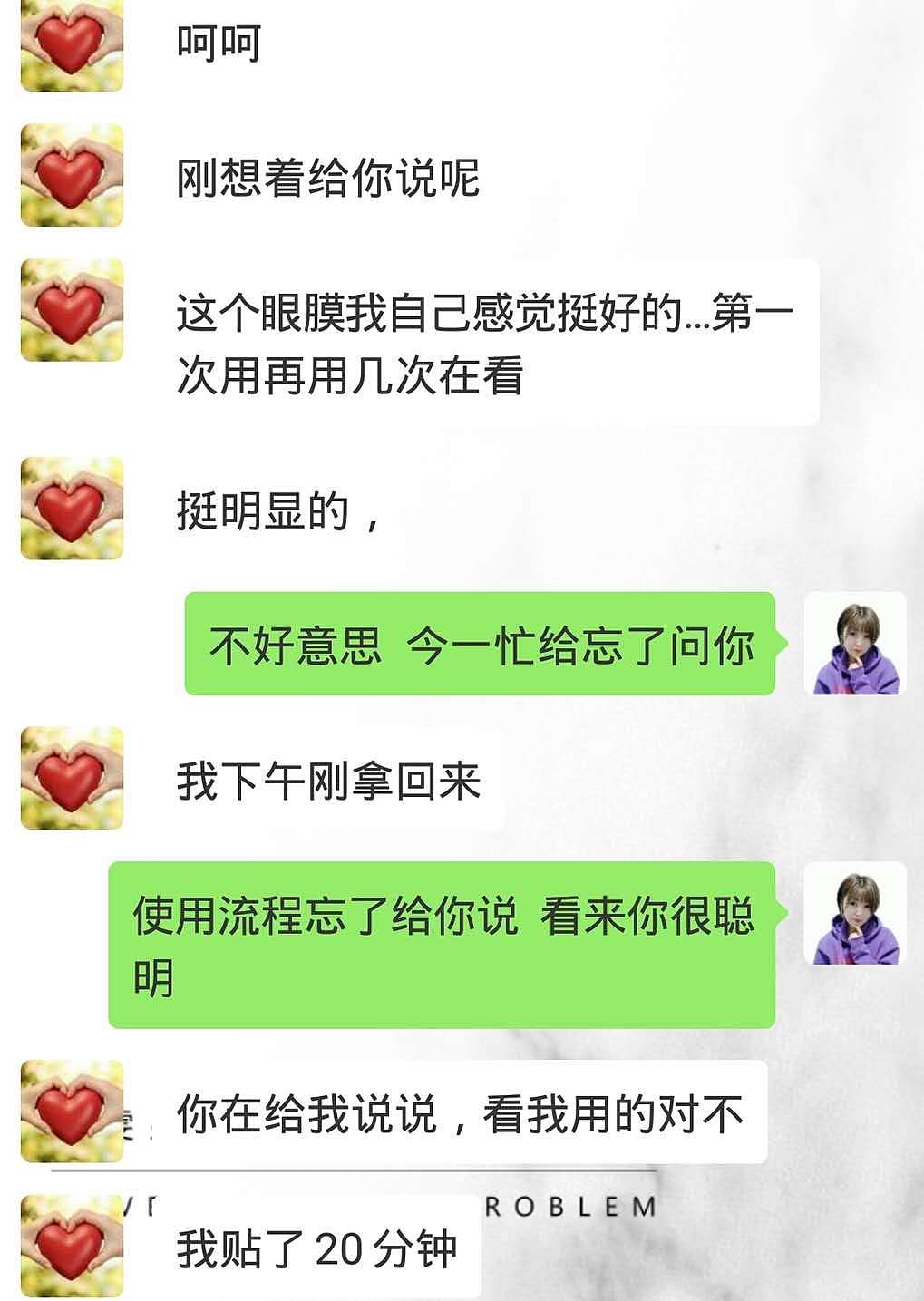 一颗向上的心|不该有下坠的皱纹|雯媞去皱贴|雯媞魔贴（图ZMTUxMjA3MTQ4） - 品牌 - 站酷设计师墨小先生原创素材 - 站酷ZCOOL