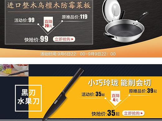 海报、活动图、主图