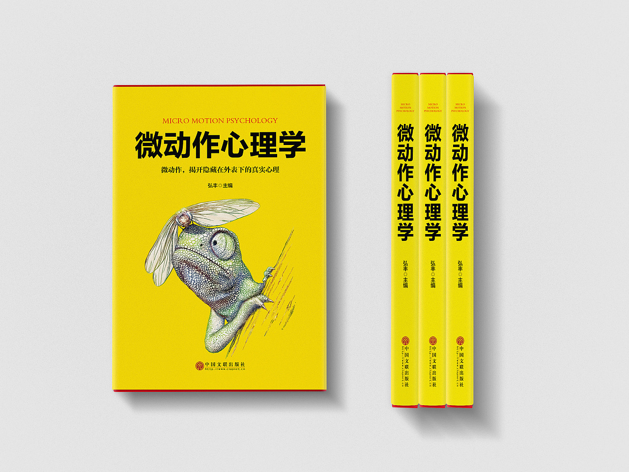 2019年书籍封面整理（图ZMjAyNTI4Njgw） - 书籍/画册 - 站酷设计师螺旋线原创素材 - 站酷ZCOOL