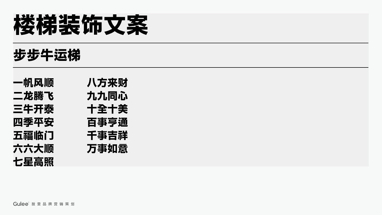 火锅品牌牛对牛故里全案设计（图ZMjExNzkwOTky） - 品牌 - 站酷设计师故里品牌设计原创素材 - 站酷ZCOOL