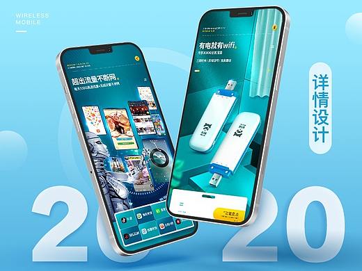 mini L3随身WiFi 详情页制作