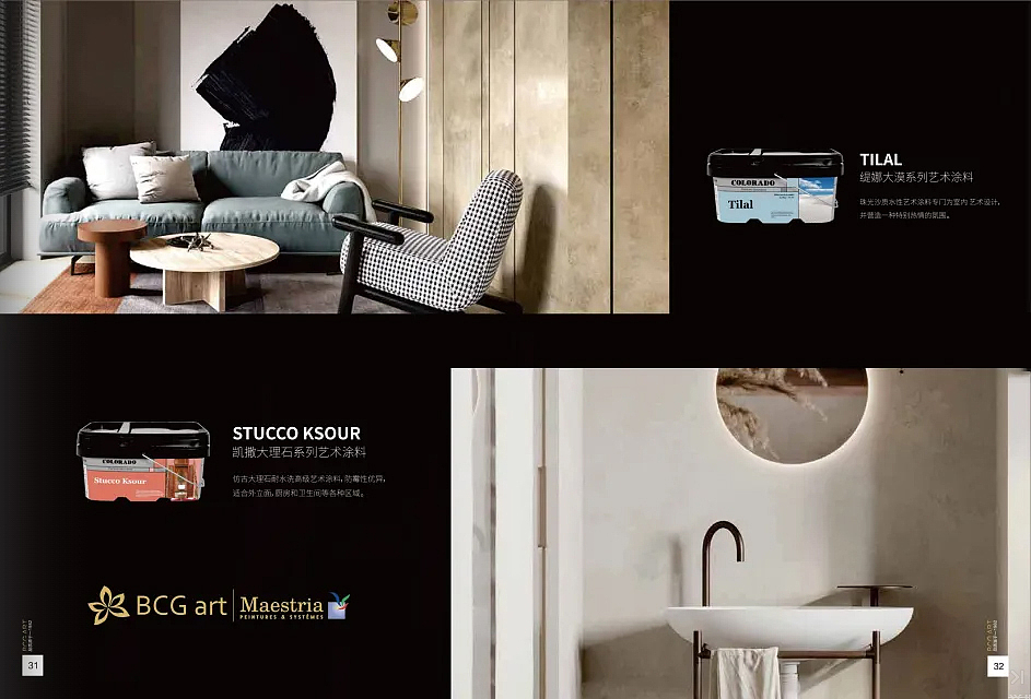 商务手册（图ZMzQyNjc1MjI0） - 其他平面 - 站酷设计师淡淡栩栩原创素材 - 站酷ZCOOL