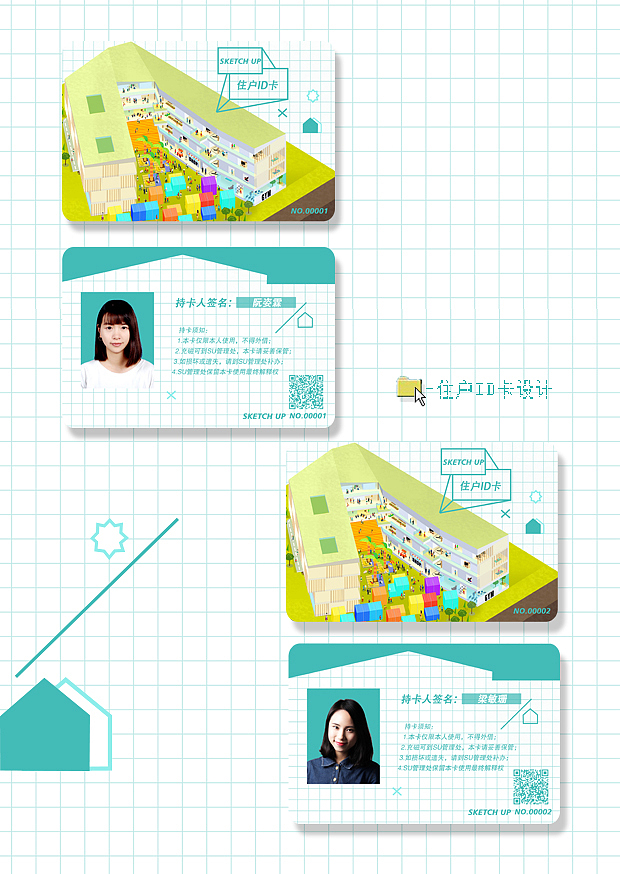 《SKETCH·UP——青年成长型集合生活体设计》(图ZODQ3MTMzNDg=) - 其他 - 站酷设计师是阿局原创素材 - 站酷ZCOOL