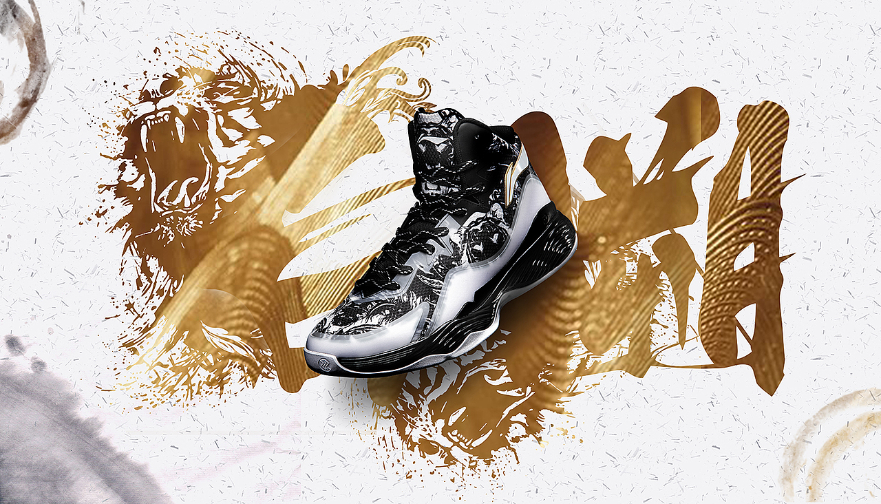 青縈、白溯-創(chuàng)意籃球鞋（圖ZOTMyNDY0NTY=） - 海報(bào) - 站酷設(shè)計(jì)師sjf4900原創(chuàng)素材 - 站酷ZCOOL