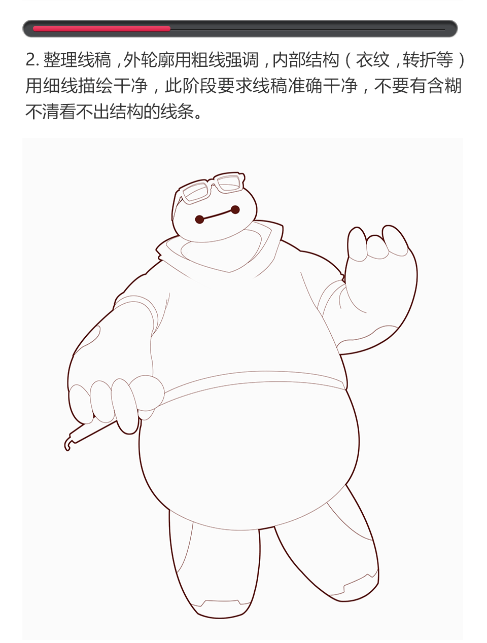 【商业插画教程】教你画个大白~（图ZMTI1OTkwNzk2） - 游戏原画 - 站酷设计师天琥云课堂原创素材 - 站酷ZCOOL