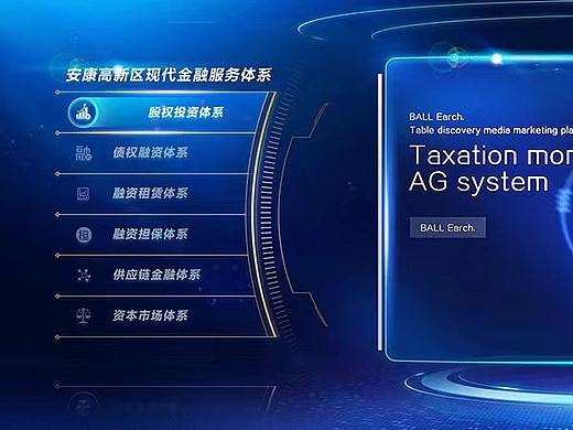 生态硅谷创新工场多媒体