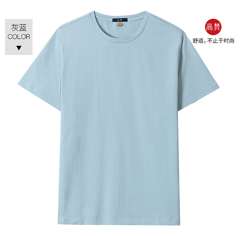2019夏款T恤详情页