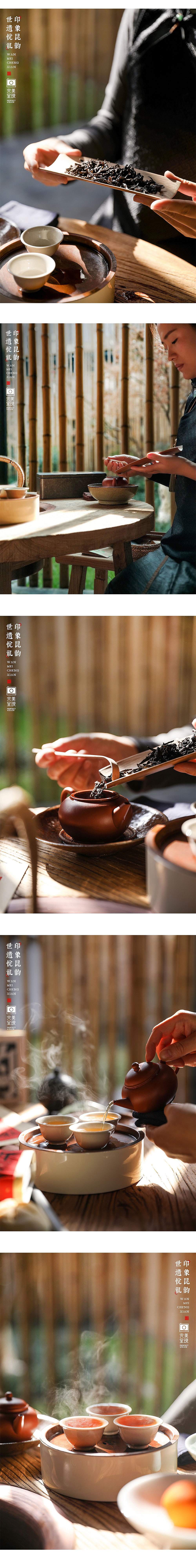 《茶叶》印象昆韵x完美呈现