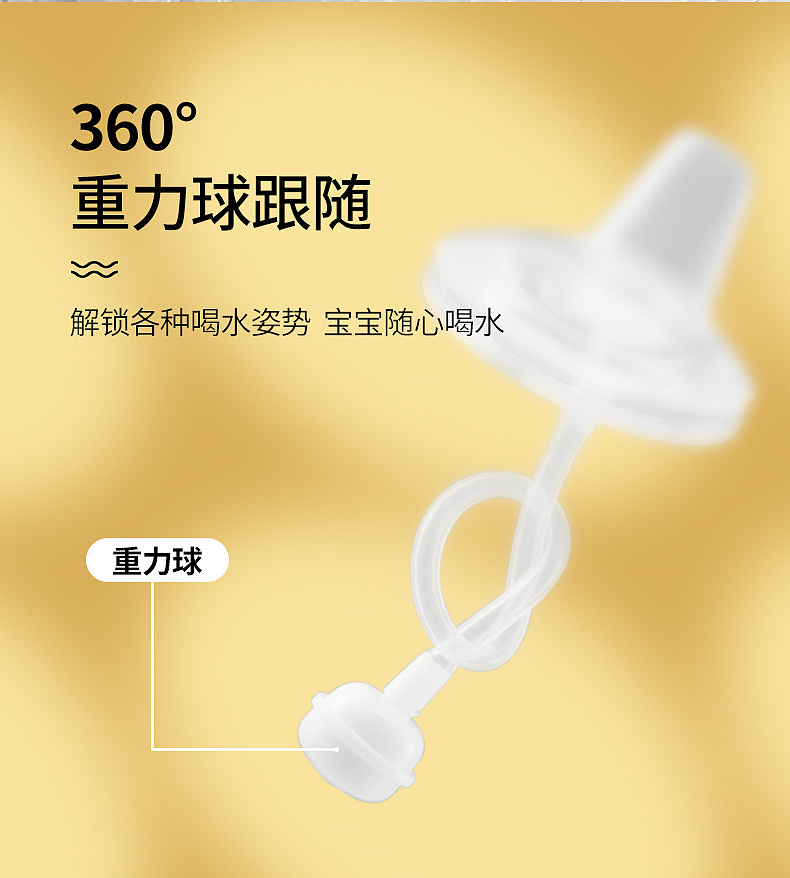 护唇版奶瓶配件详情（图ZMjc4MTgxODU2） - 电商 - 站酷设计师墨之影品牌设计原创素材 - 站酷ZCOOL