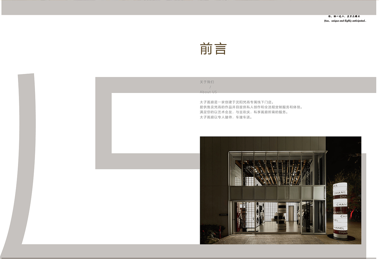 太子画廊（图ZMjgwOTU1MTE2） - 宣传物料 - 站酷设计师五彩斑斓的紫原创素材 - 站酷ZCOOL