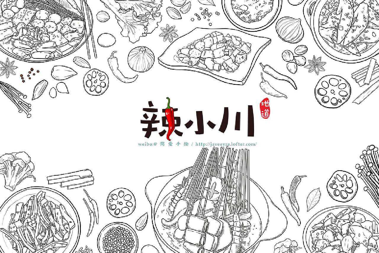 食物简笔画练习1|插画|创作习作|罗罗罗老爷 - 原创作品 - 站酷 (ZCOOL)