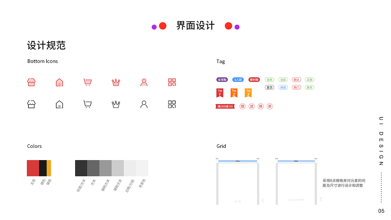 2018上半年作品集