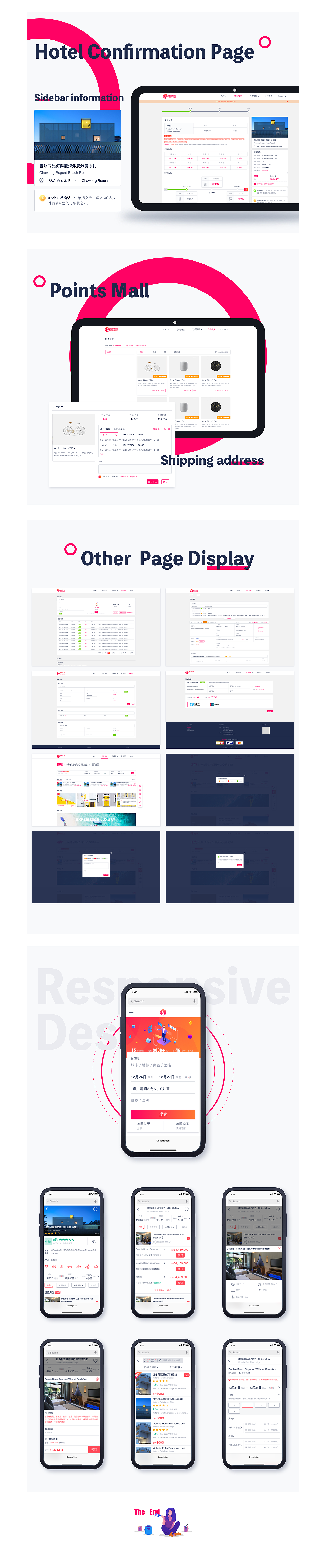 didatavel shopping 网站redesign（图ZMTMwMjk5NzQ0） - 企业官网 - 站酷设计师Yoke_原创素材 - 站酷ZCOOL