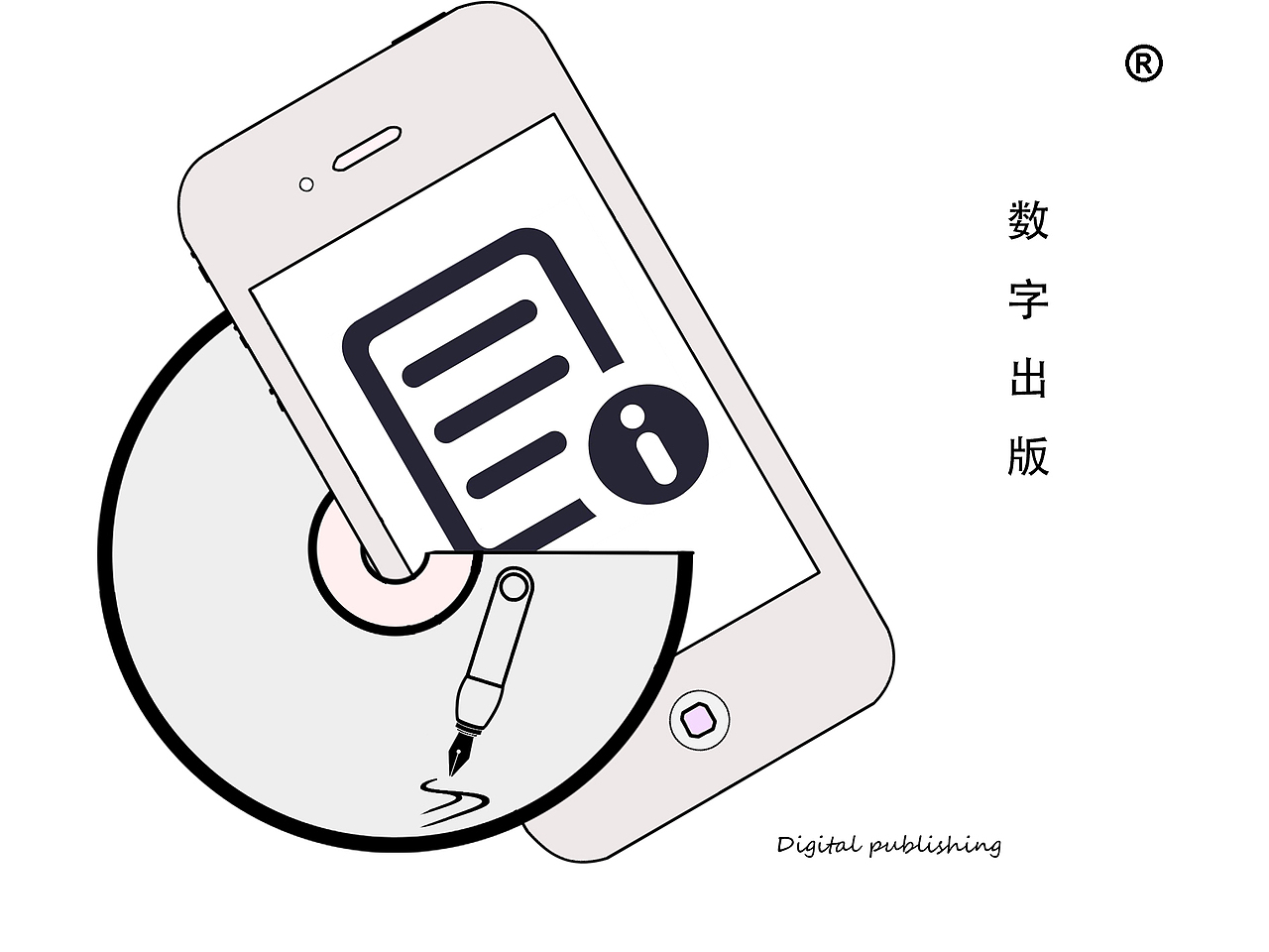 数字出版logo设计