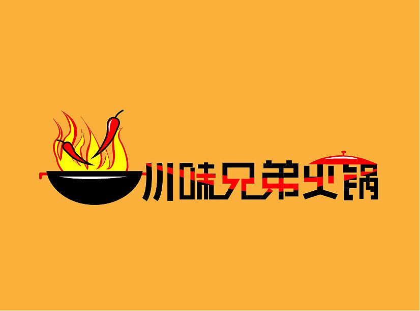 萌新字体设计，请多多指教（图ZMTM4OTI4MjIw） - 其他 - 站酷设计师孤独De小怪兽原创素材 - 站酷ZCOOL